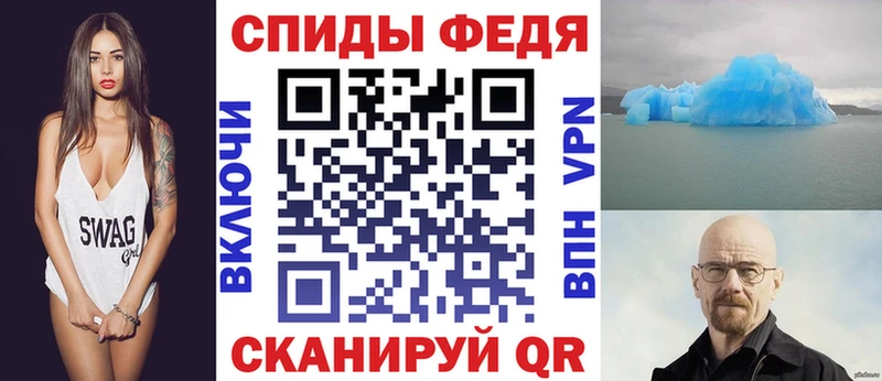 АМФЕТАМИН 98%  Кудрово 