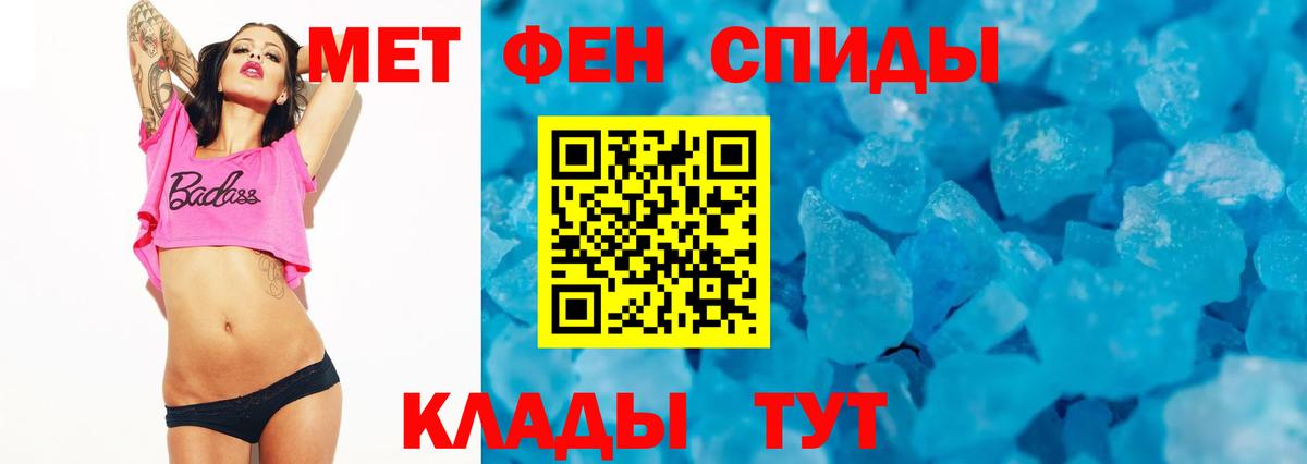 АМФ Premium  АМФЕТАМИН  АМФЕТАМИН  Вход с VPN  Кудрово 