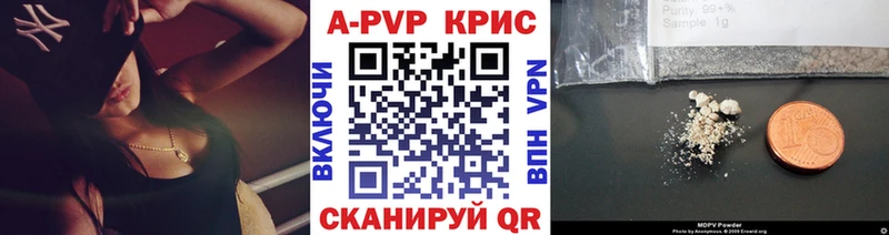 МЕГА tor  Кудрово  A-PVP СК 