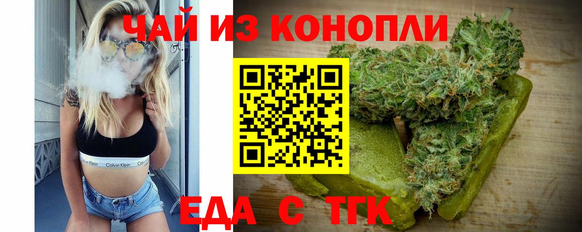 Бошки Шишки  Кудрово  Cocaine  ГАШ  Меф МЯУ МЯУ кристаллы  Вход с VPN 