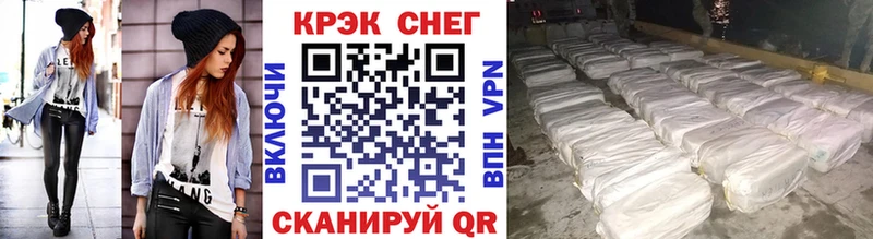 Кокаин FishScale  Кудрово 
