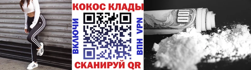 КОКАИН 97% Кудрово