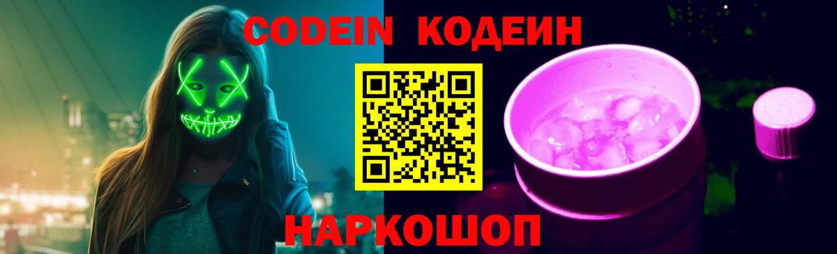 Cocaine Кудрово