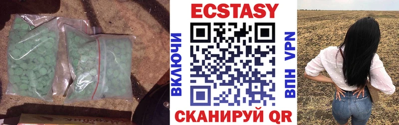 как найти закладки  Кудрово  Экстази таблы 