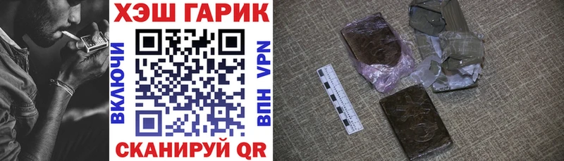 ГАШ Ice-O-Lator  Кудрово 