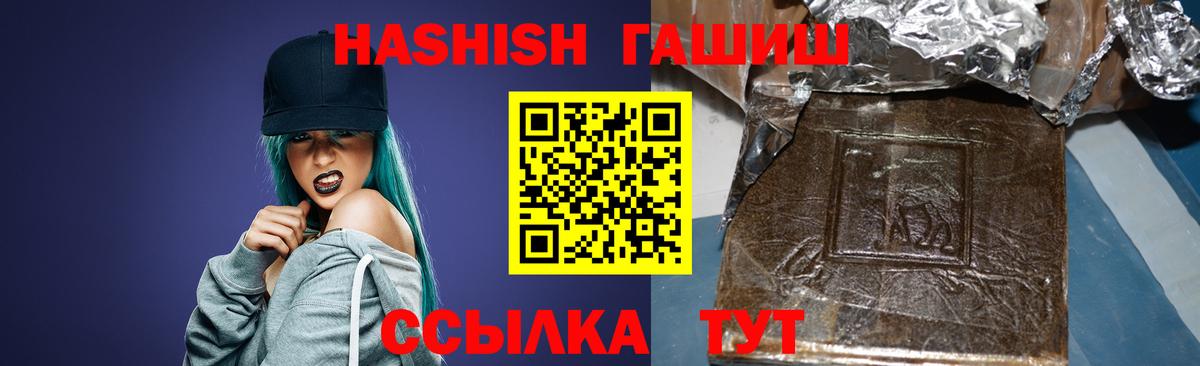 ГАШ 40% ТГК Кудрово