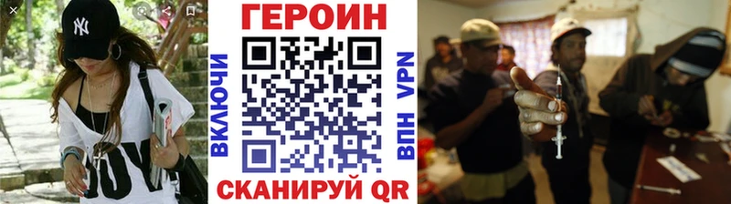 ГЕРОИН белый  дарнет шоп  Кудрово 