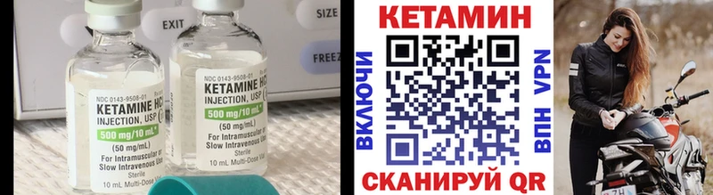 КЕТАМИН VHQ  Кудрово 