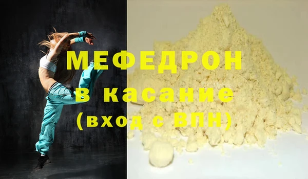 соль ск Рославль