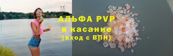 шишки Алексин