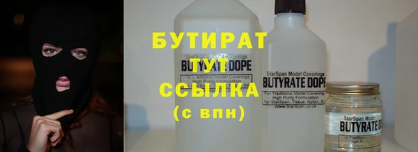 шишки Алексин