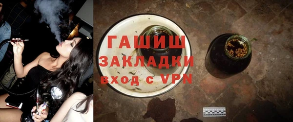 шишки Алексин