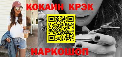 гашиш Волжский