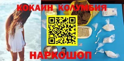 метадон Волгодонск