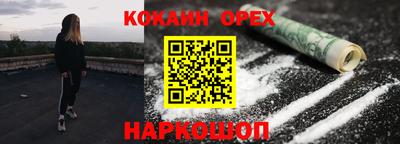 ECSTASY Волжск