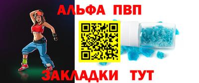 метадон Волгодонск