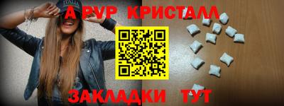 ECSTASY Волжск