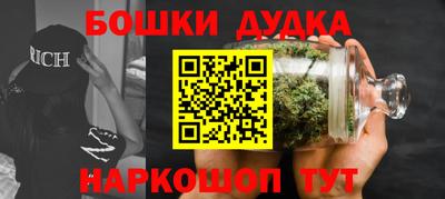 метадон Волгодонск
