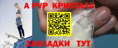 метадон Волгодонск
