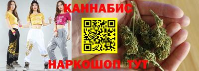 гашиш Волжский