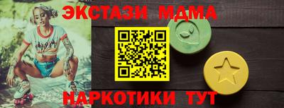 гашиш Волжский