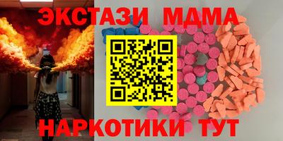 ECSTASY Волжск