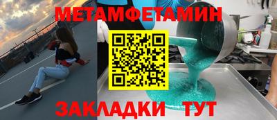 метадон Волгодонск