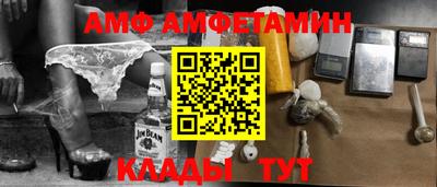 метадон Волгодонск