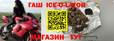 гашиш Волжский