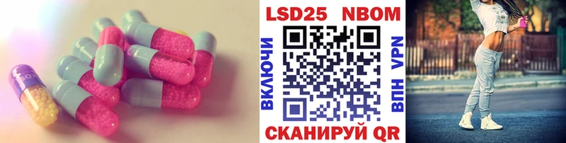 LSD-25 экстази кислота  Кудрово 