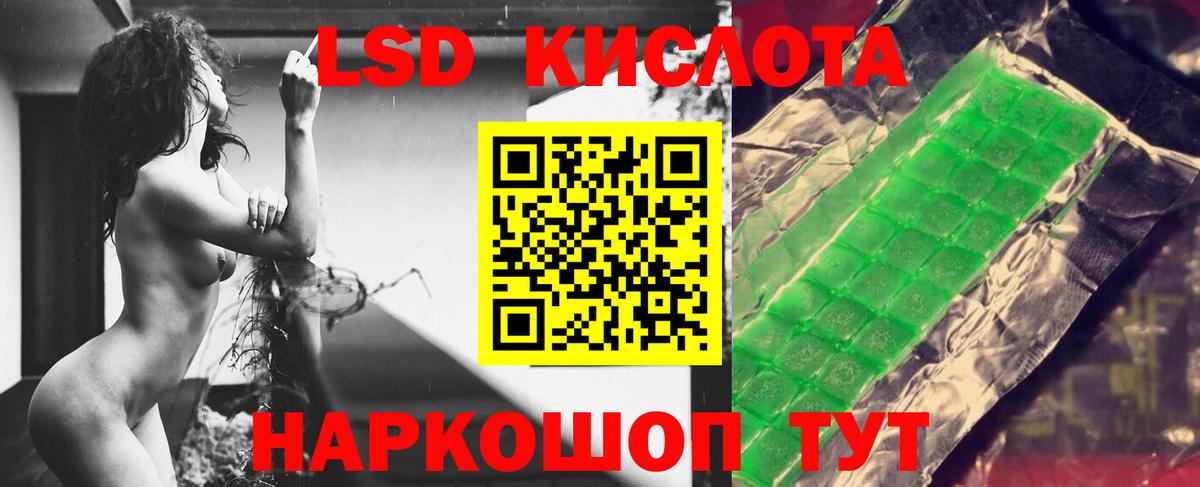 LSD-25 экстази  Вход с VPN  Кудрово  Лсд 25 экстази кислота  Лсд 25 экстази кислота 