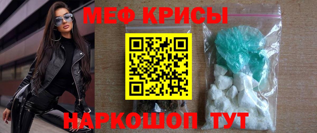 МЕФ мука Кудрово