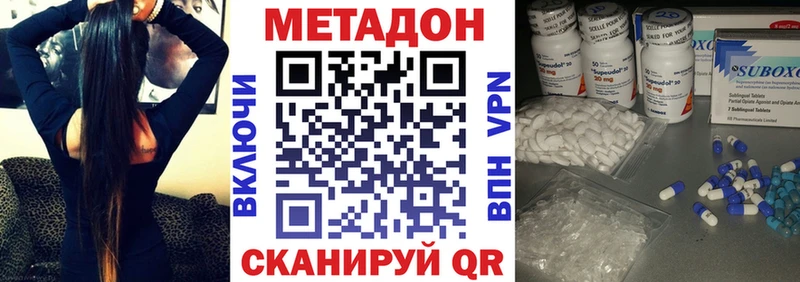 МЕТАДОН мёд МЕГА ссылка Кудрово