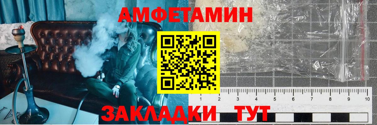 Кудрово  Метамфетамин Декстрометамфетамин 99.9%  Вход с VPN  МЕТАМФЕТАМИН  Метамфетамин Декстрометамфетамин 99.9% 