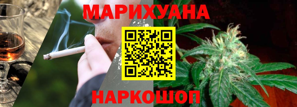 Конопля OG Kush  Бошки марихуана семена  Кудрово  Вход с VPN  Бошки Шишки планчик 